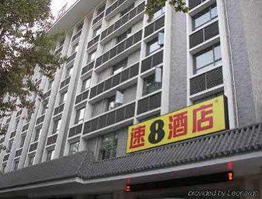 Super 8 Hotel Xian Da Yan Ta Екстериор снимка